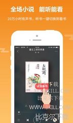 鸭博app